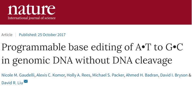 遺傳病治療重大突破：人類首次通過基因編輯攻克隱性遺傳病(圖5)