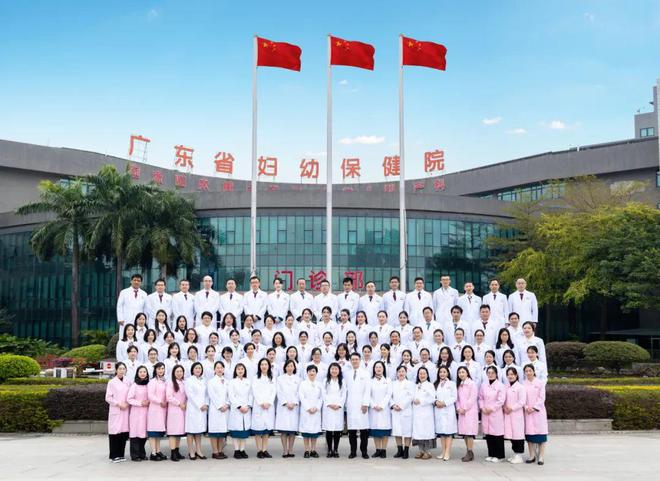 【數(shù)說2024】醫(yī)學遺傳中心2024年鑒(圖17)