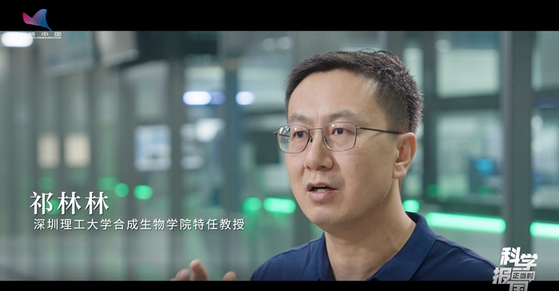 科學報國正當時 你想成為“造物者”嗎？學生物技術(shù)專業(yè)吧！(圖2)