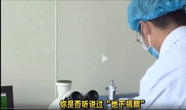 “地下捐精”有多亂？賓館直接發(fā)生關(guān)系捐精者：800元直到懷上(圖2)