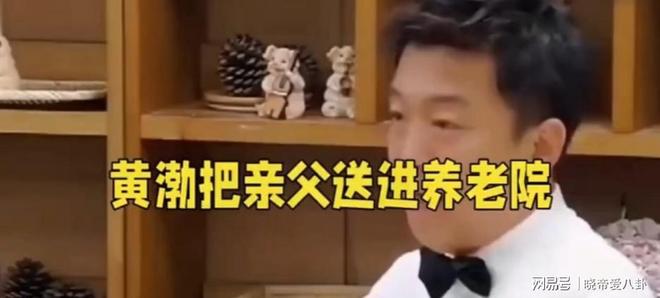 父親因遺傳病離世母親也開(kāi)始有癥狀“草根影帝”黃渤能躲過(guò)嗎(圖2)