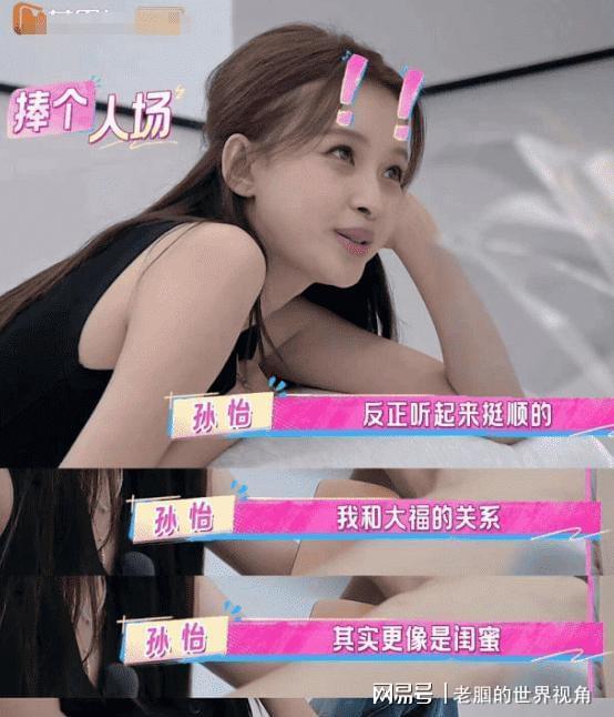 恩愛十幾年難抵殘酷現(xiàn)實(shí)？羅鋼娶小23歲郝蕾年齡差原來不算坎(圖18)