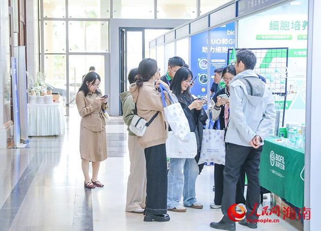 中國細胞與基因治療大會第五屆年會在海口拉開帷幕(圖5)